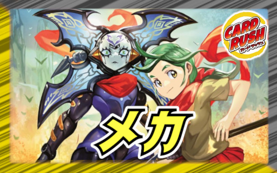 状態A-〕超竜ザシャック【-】{P11b/+}《火》