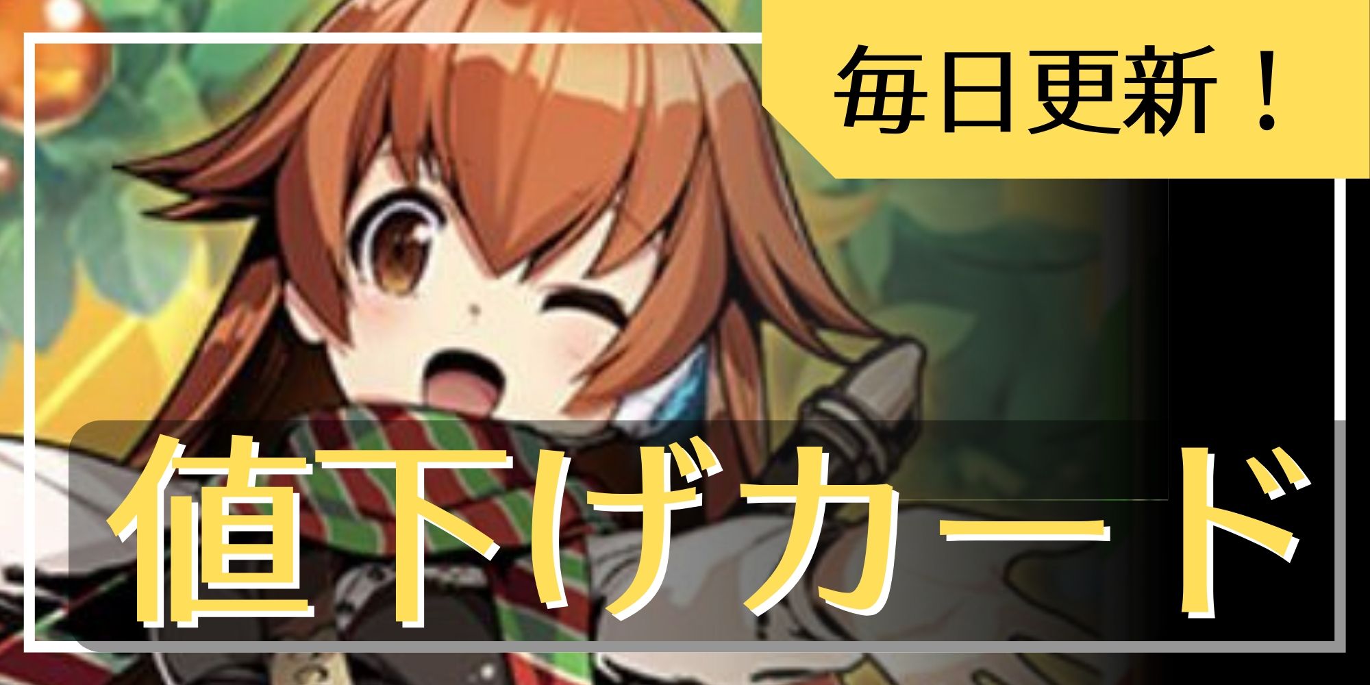 PSA10鑑定済〕Treasurecruise(七福神の宝船巡り)【-】{1/1/2016}《火》