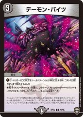 状態B〕ロスト・Re:ソウル【R】{RP2010A/20}《闇》