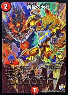 スリーブ『[GP2023-1st]切札勝太&カツキング-熱血の物語-』60枚入り