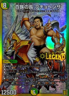 状態A-〕(未開封)流星のガイアッシュ・カイザー【SR】{ART054/5}《多》