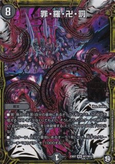 状態A-〕BOX『ジョーのスター進化 20周年パーフェクトセット