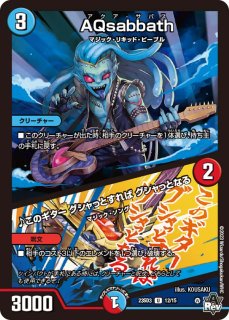 秩序の意志【R】{EX1565/100}《闇》