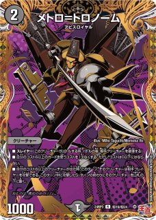 状態A-〕理想と平和の決断【SR】{24RP2S10/S10}《多》 - カードラッシュDM