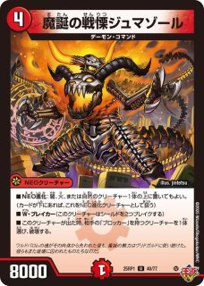 スリーブ『[限定カードプロテクト]ひっくりかえしたれやぁ!Ver.』42枚