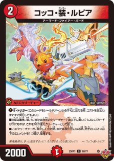 百鬼の邪王門【R】{23BD21/16}《多》