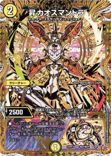 スリーブ『[DXカードプロテクト]W賞W(ホワイト)ver.』50枚入り