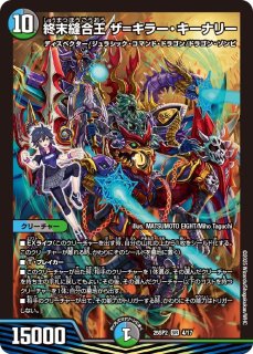 ドラゴン娘になりたくないっ!」はじけろスポーツ！青春☆ワールド