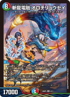 青緑ジャイアント【ver1.3】{40枚}《デッキ販売》