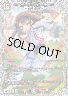 ドラゴン娘になりたくないっ!」はじけろスポーツ！青春☆ワールド