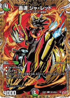 オリジナルバイク - カードラッシュDM