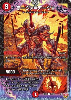 状態A-〕天命龍装ホーリーエンド/ナウ・オア・ネバー【SR】{22BD34/14