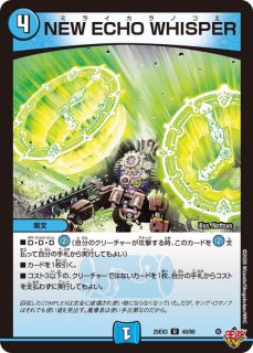 トリーヴァダーバンデ デッキパーツ デュエマ トリーヴァドラッヘ