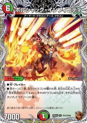 クローシスアビス【ver1.2】{40枚}《デッキ販売》