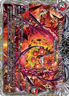 邪神爆発デュエナマイトパック「王道W」【DM25-EX3】 - カードラッシュDM