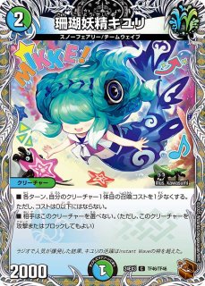 未開封)流星のガイアッシュ・カイザー【SR】{ART183/5}《多》