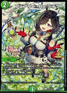 PSA10鑑定済〕流星のガイアッシュ・カイザー【SR】{ART054/5}《多》