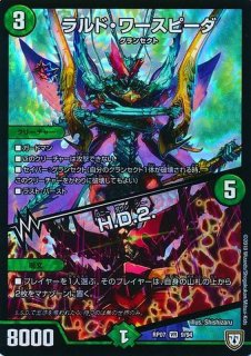 魔刻の斬将オルゼキア/訪れる魔の時刻【SR】{EX0411/75}《闇》