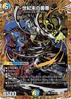 アーテル・ゴルギーニ【SR】{23RP33A/20}《闇》