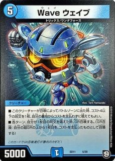 プレイマット『[デュエプレ]自然の守護者チュリン』【サプライ】{-}