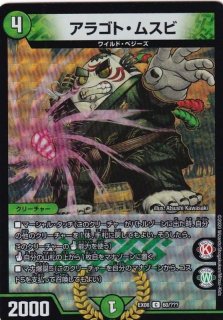 アストラル・リーフ【VR】{EX089/???}《水》