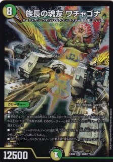 状態A-〕「無情」の極シャングリラ【VIC】{23EX3TR2/TR15}《無》