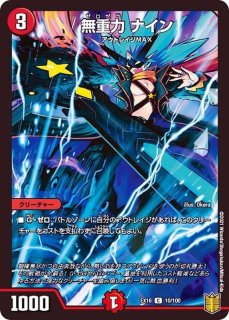 夜露死苦キャロル【U】{EX1356/84}《多》