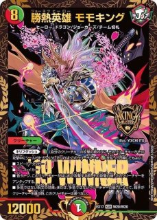 状態B〕水上第九院シャコガイル【SR】{RP1817B/20}《水》