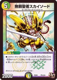 超神星 マーキュリーギガブリザード PSA 8 超神星 マーキュリーギガ