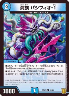 ハナサキ・ゲルグラノス【U】{23BD47/60}《自然》 - カードラッシュDM