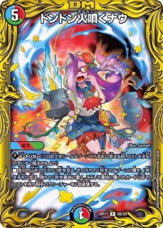 状態B〕アルカディアス・モモキング【KGM】{RP181S/20}《多》