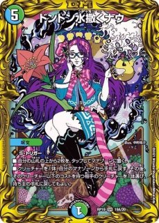 状態A-〕キング・アトランティス【SR】{DMX12-b33/???}《水》