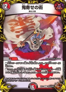 状態A-〕Q.Q.QX./終葬5.S.D.【MAS】{EX1520/50}《自然》