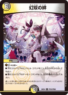 サイン入】悪魔聖霊ジェミニアス シークレット【にじさんじ】【異次元