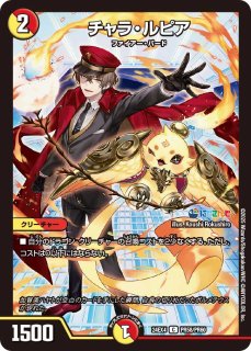 状態A-〕ボルメテウス・レインボー・ドラゴン【SR】{24EX415/100}《多