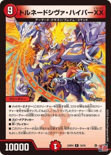 状態A-〕スリーブ『[DXカードプロテクト]ファイアーバードがいっぱい