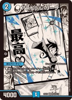 超愛銀河クエーサー・ラブエクスパンジョン【SPR】{25EX1SPR5/SPR5