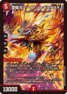 格安ファイアーバードデッキ 覇覇覇ジャオウガ4枚付き 格安ファイアー