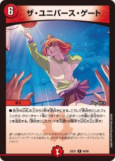 パッピ・ラッピー【C】{25EX182/89}《火》 - カードラッシュDM