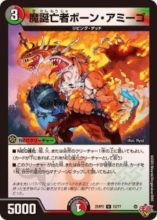 状態A-〕アーテル・ゴルギーニ【SR】{23RP33A/20}《闇》