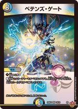 青黒コンプレックス - カードラッシュDM