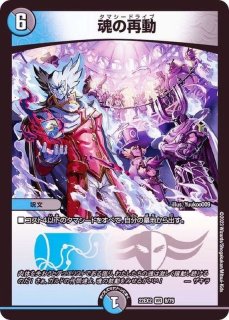 プレイマット『[デュエプレ]ザキラ(神)』【サプライ】{-}