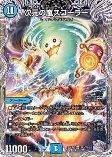 終末縫合王ザ=キラー・キーナリー【SR】{23BD17/18}《多》