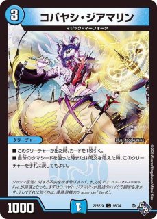 デーモン・ハンド【R】{BD1422/25}《闇》