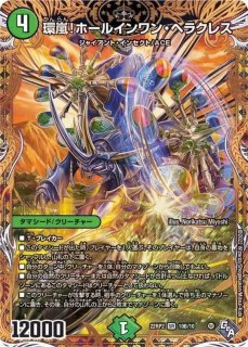 ペテンシーフシギバース - カードラッシュDM