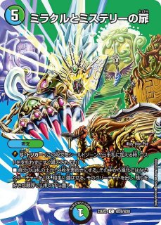 状態A-〕偽りの王ヴィルヘルム【SR】{22EX2S14/S15}《多》