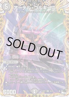 70726f647563742f72757368323352