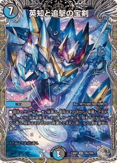 龍素記号wDサイクルペディア【SR】{23EX114/84}《多》