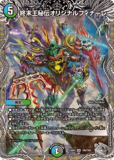 状態B〕水上第九院シャコガイル【SR】{RP03S3/S9}《水》