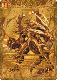 プレイマット『[デュエプレ]デュエプレフェス』【サプライ】{-}